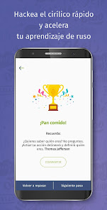 Captura 4 Aprende el alfabeto ruso android