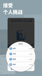 屏幕截图图片