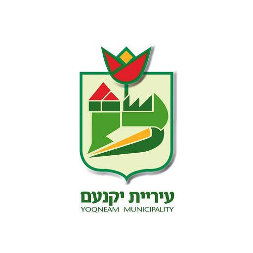 עיריית יקנעם logo
