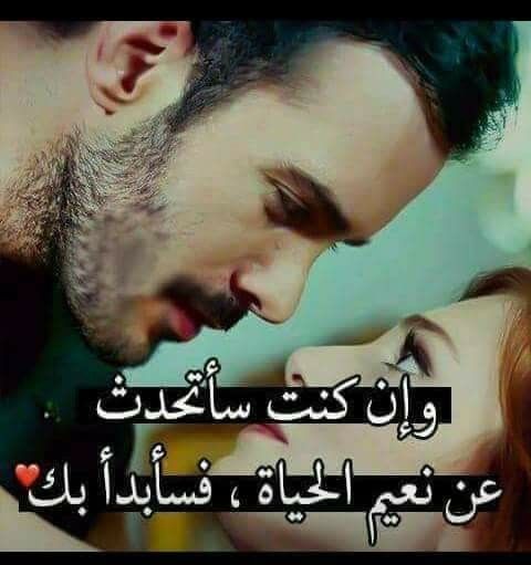 Android application رسائل وصور في الحب مجنونة screenshort