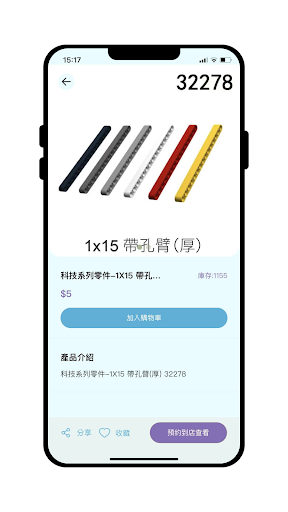 Android application Lemon Model screenshort