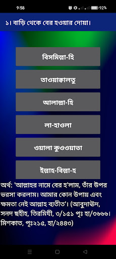 Doa Mosko 24 Screen 3