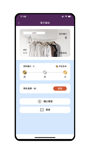 Android application Arno Sport screenshort