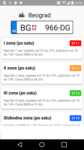 Android application Parking SMS Srbija screenshort