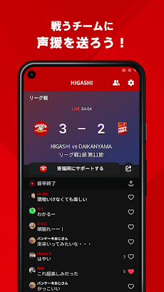 東福岡高校サッカー部 公式アプリのおすすめ画像3