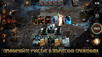 Game screenshot ГВИНТ: Ведьмак. Карточная игра hack