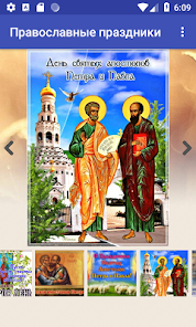 красивые православные открытки с рождеством | Дзен