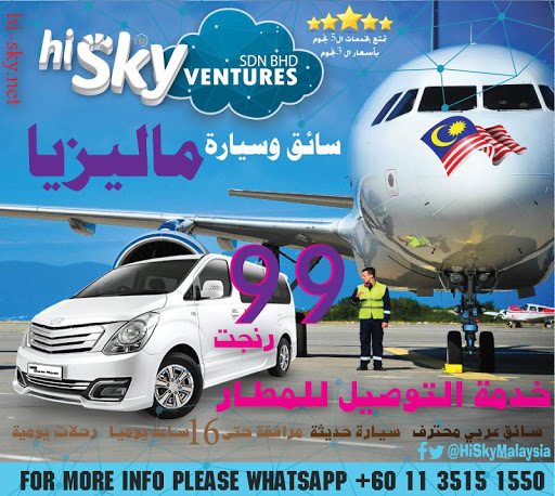 hi-sky.net hiskyers Booking  Medical Tours