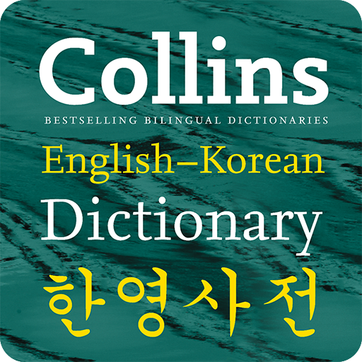 Collins Gem Korean Dictionary