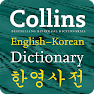 Get Collins Gem Korean Dictionary for Android Aso Report