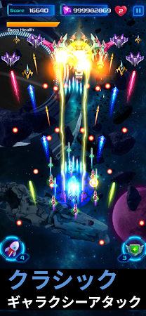 Game screenshot Galaxy Attack & しゅーてぃんぐげーむ mod apk