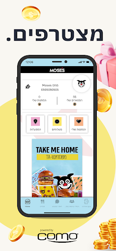 Moses - מוזס Screenshot 2 - AppWisp.com