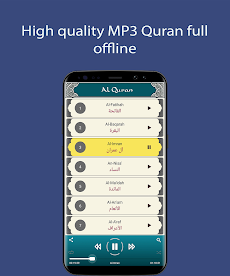 Quran MP3 Offline - Full Audioのおすすめ画像1