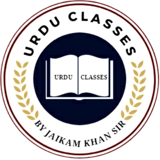 Rahbar Education logo