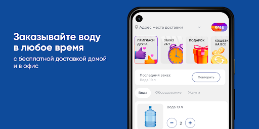 Android application SOUM screenshort