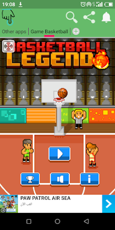 basketball - Screenshot 3