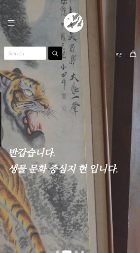 Android application 현베타 - 그 이상의 가치 screenshort