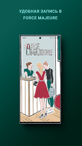Android application Force Majeure screenshort