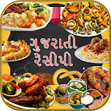 Recipe in Gujarati icon