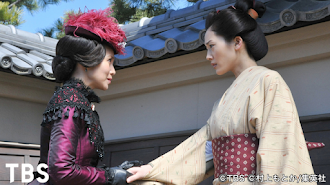 Jin 仁 完結編 Jin 仁 完結編 Episode 3 Tv On Google Play