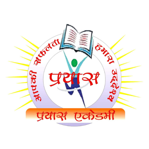 PRAYAS ACADEMY FATEHPUR logo