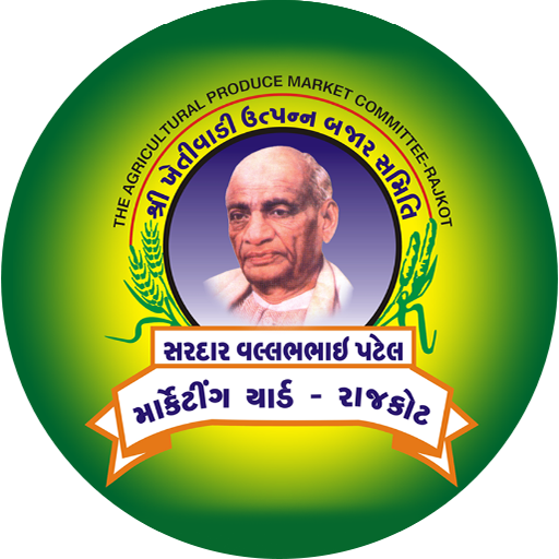 RAJKOT APMC logo