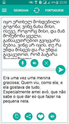 Georgian Portuguese Translator Screen 2