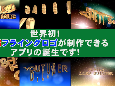 [10000ダウンロード済み√] ロゴ アニメーション 作り方 711563-ロゴ アニメーション 作り方