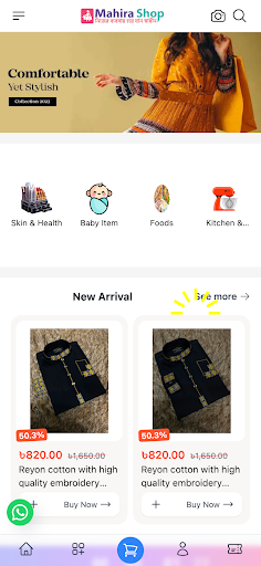 Mahira Shop Screenshot 1 - AppWisp.com