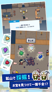 つりライフ＋（ぷらす） ～ゆるゆる釣りRPG～
