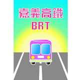 嘉義高鐵BRT公車 icon