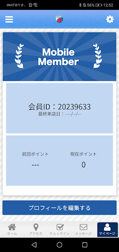 スズキ上永谷横浜オートマン Screen 3