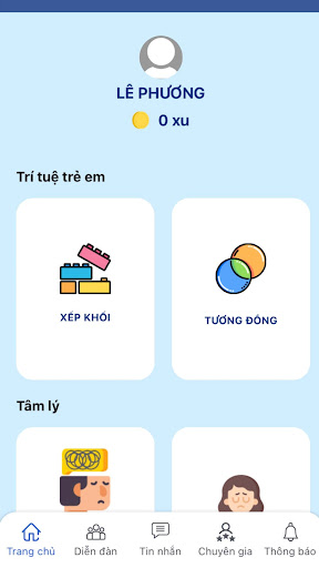 Android application DrPsy screenshort