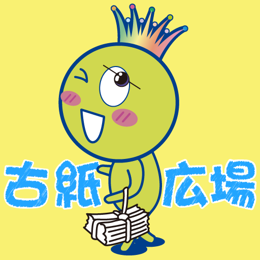 アプリde古紙広場 logo