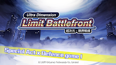 Ultra Dimension Defenseのおすすめ画像1