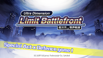 Game screenshot Ultra Dimension Defense mod apk