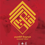 Cover Image of डाउनलोड القصبي للاستثمار الداجني  APK
