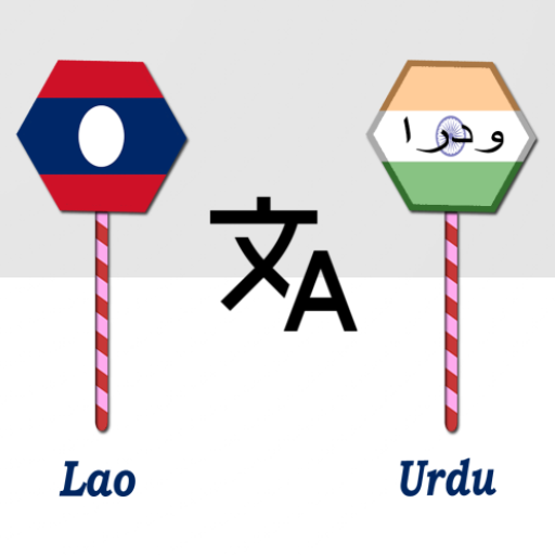 Lao To Urdu Translator logo