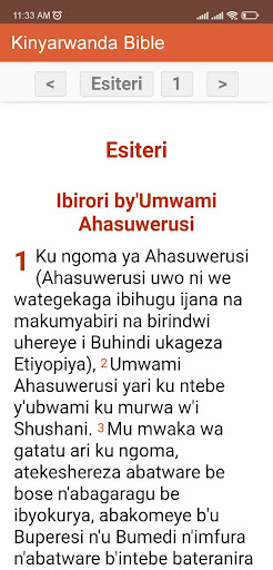 Kinyarwanda Bible Screen 3
