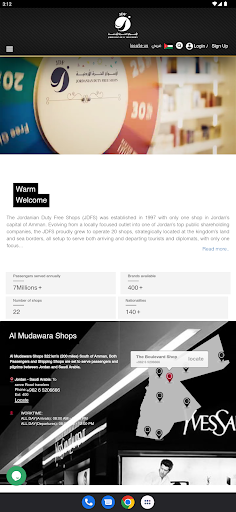 Android application الأسوق الحرة الأردنية screenshort
