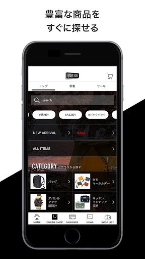 UNBY STORE メンバーズアプリ Screen 3