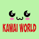 KawaiiWorld Ep 7 - Androidアプリ