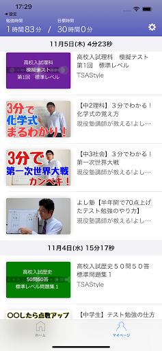 Liew Screen 2