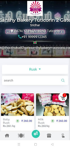 Santhy Bakery Screen 3