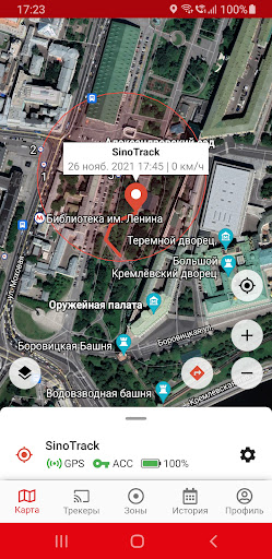 GPSino - SinoTrack на русском Screen 2