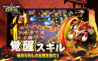 Game screenshot クレイジーカクーム（Krazy Kakoom） apk download