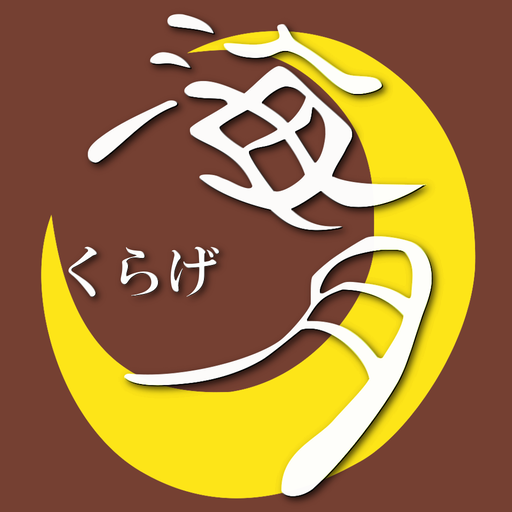 海月(くらげ) Logo