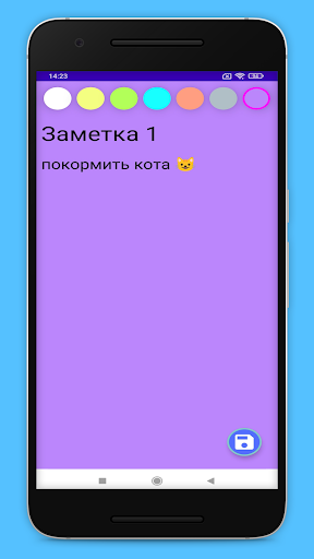 Заметки простые Блокнот Screen 3