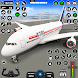 飛行機 フライング ゲーム 3D - Androidアプリ