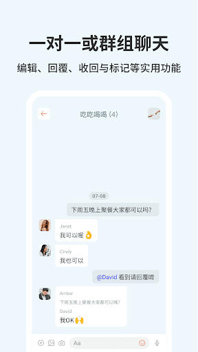 Hichat - Lets talk Screen 3